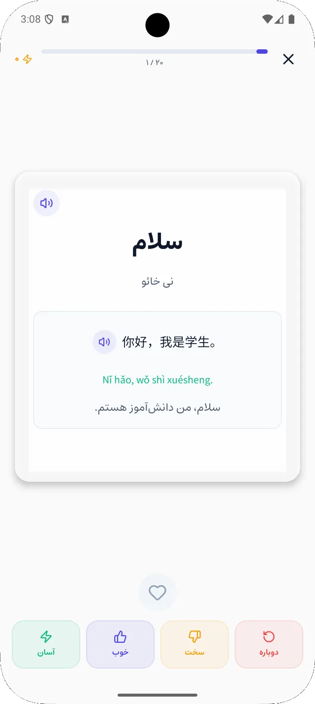 پشت کارت و جمله‌ی نمونه