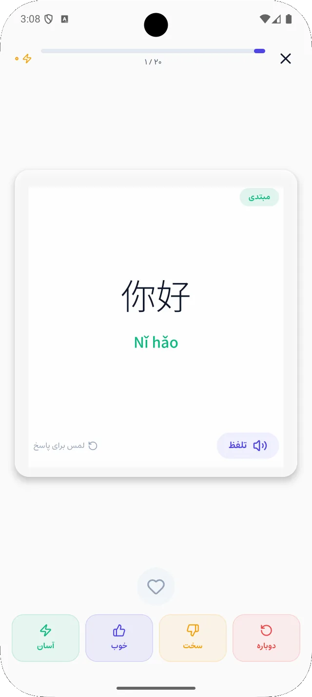 روی کارت